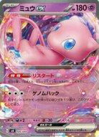 card27143-series61417-rarity95225