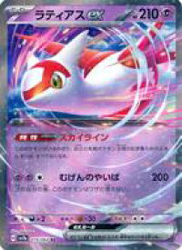 card26051-series61420-rarity73311