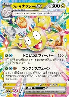 card48064-series61420-rarity73311