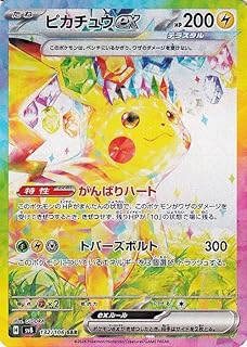 card45444-series61421-rarity86498