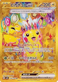 card45444-series61421-rarity71893