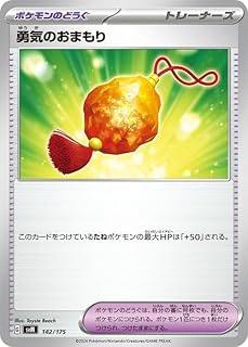 card45631-series61422-rarity95225