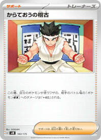 card48278-series61422-rarity95225