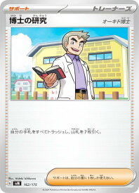 card42877-series61422-rarity95225