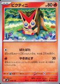 card30465-series61426-rarity95225