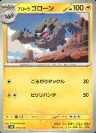 card36665-series61428-rarity95225