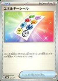 card45822-series61428-rarity95225