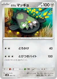 card40360-series61429-rarity95225