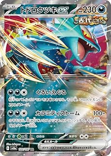 card46474-series61431-rarity73311