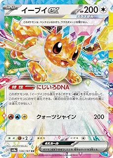 card48641-series61431-rarity73311