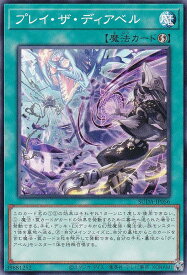 card455-series757-rarity1