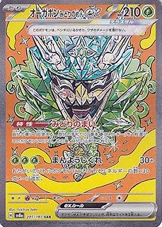 card_47534_series_61431_rarity_86498_