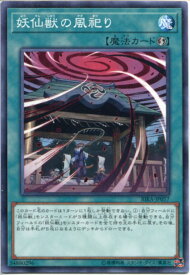 card3954-series8930-rarity1