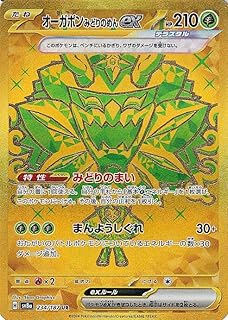 card_47534_series_61431_rarity_71893_