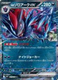 card48813-series61432-rarity73311