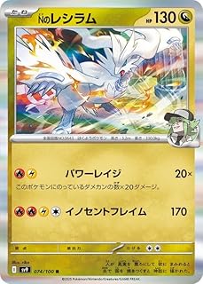 card48826-series61432-rarity65216