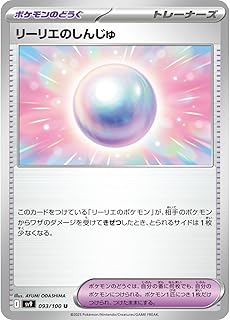 card48845-series61432-rarity65215