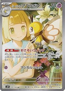 card48794-series61432-rarity86461
