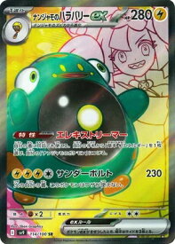 card_48782_series_61432_rarity_71891_