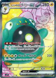 card48782-series61432-rarity71891