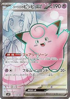 card48785-series61432-rarity71891