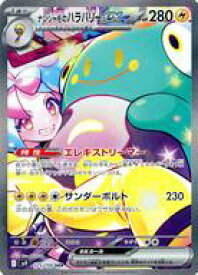 card48782-series61432-rarity86498