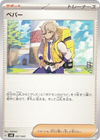 card45199-series61433-rarity95225