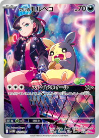 card48945-series61434-rarity95225