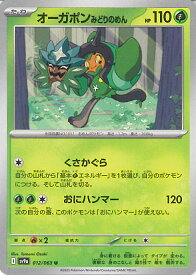 card47533-series61436-rarity65215