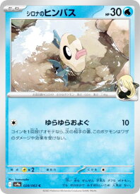 card49007-series61436-rarity65214