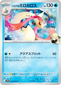 card49008-series61436-rarity65215