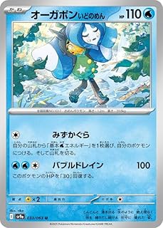 card49012-series61436-rarity65215