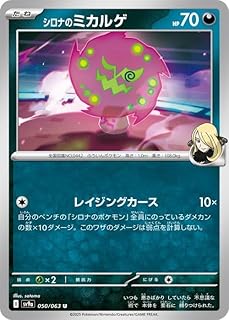 card49029-series61436-rarity65215