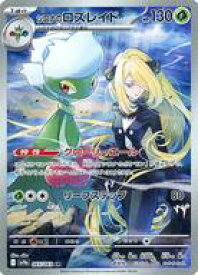 card48984-series61436-rarity86461