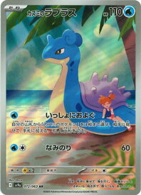 card25128-series61436-rarity86461