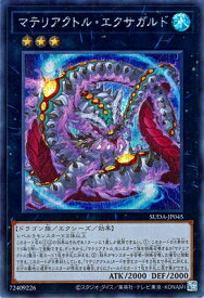 card457-series757-rarity5