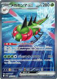 card48982-series61436-rarity86498