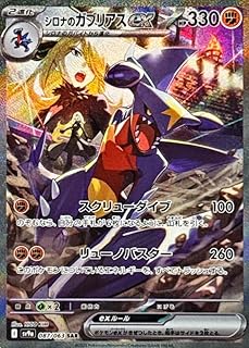card49023-series61436-rarity86498