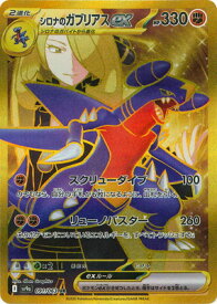 card49023-series61436-rarity71893