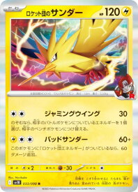 card49104-series61437-rarity65216