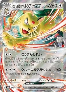 card49150-series61437-rarity73311