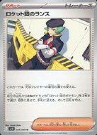 card49166-series61437-rarity65215