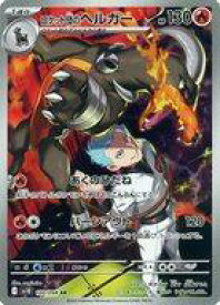 card49088-series61437-rarity86461