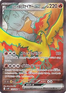 card_49086_series_61437_rarity_71891_