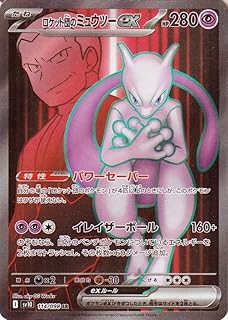 card49110-series61437-rarity71891