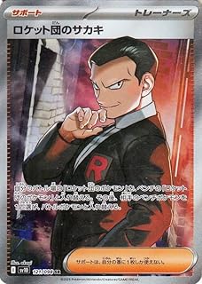 card49164-series61437-rarity71891