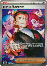 card49164-series61437-rarity86498