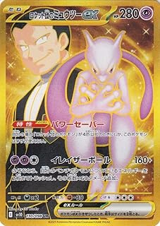 card49110-series61437-rarity71893