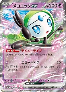 card49250-series61438-rarity73311