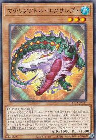 card458-series757-rarity1